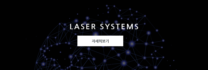 레이저 빔 패턴